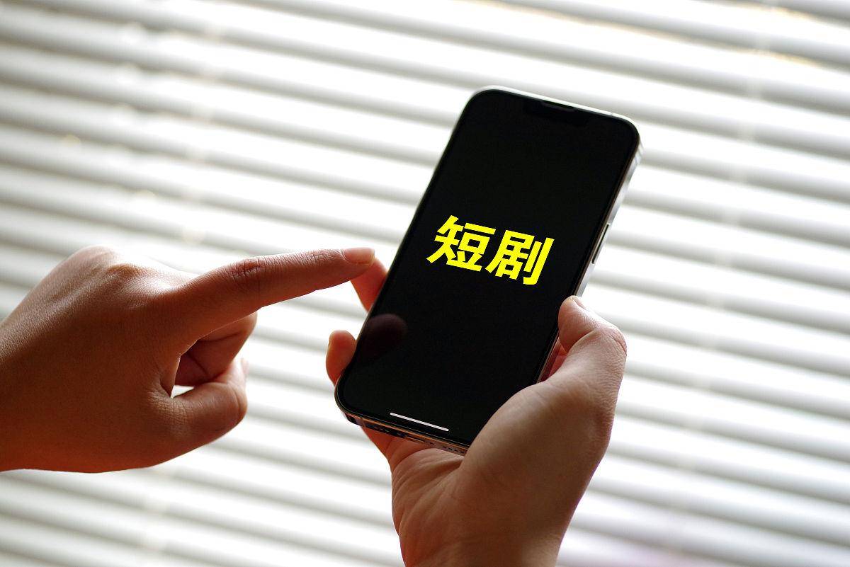 详细阅读:微剧平台(微剧平台有哪些) 微剧平台(微剧平台有哪些)